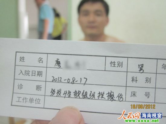 海南一国企领导带人用巨石堵民办学校大门(图)