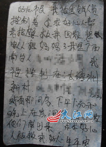 ����Ϊ�������ഫ���ѵ��ӡ�����ֽ������ͼ��