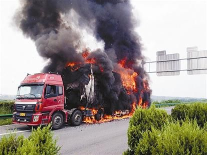 图文：轮胎自燃成“风火轮”百万元货物遭火劫