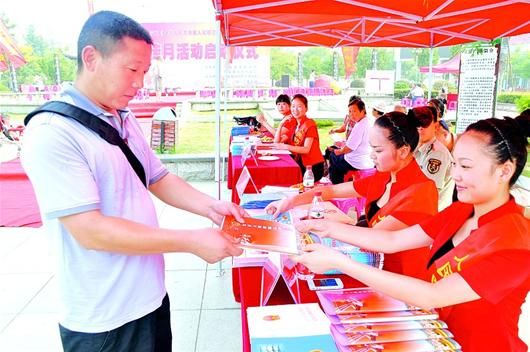 图文:防空宣传教育月