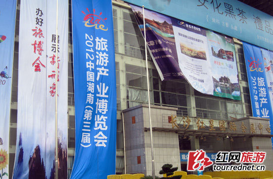 精彩好玩实惠多多第三届旅博会14日开幕(图)