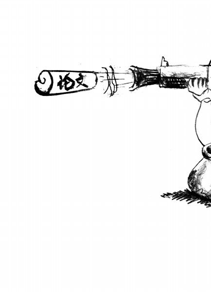 枪手明码标价代写论文 还建立枪手联盟(图)