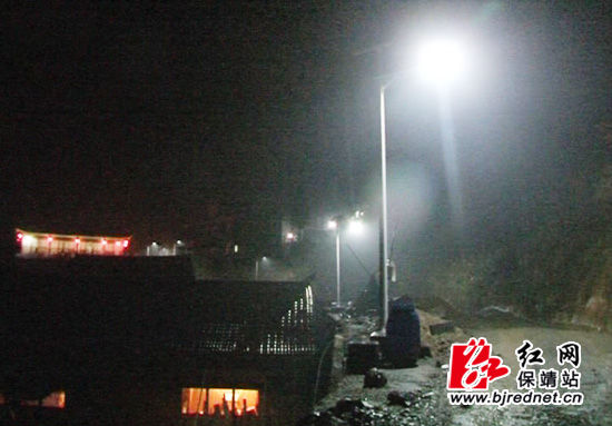 保靖县边远山村点亮太阳能路灯(组图)