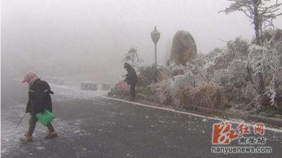 南岳衡山景区环卫工人天寒地冻战一线（图）