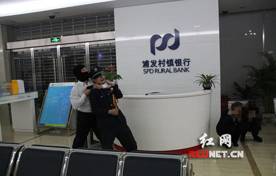 临武浦发村镇银行开展防抢防盗应急实战演练(图)