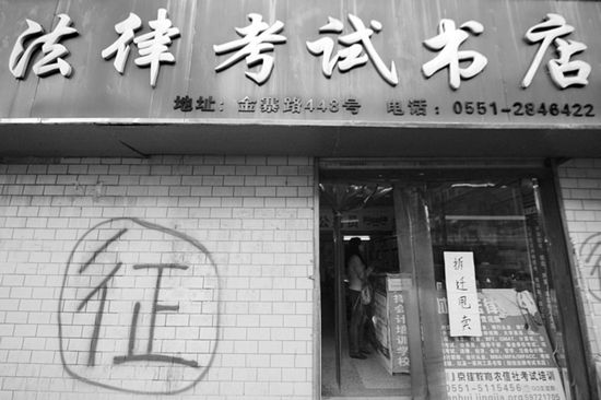 合肥三孝口那些小书店这一走可不回头(图)两层门厅小楼设计图图片