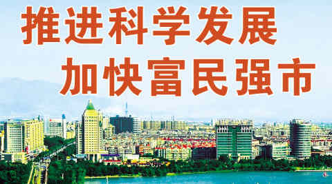 财政收入_中南财政政法大学_新兖镇财政收入(3)