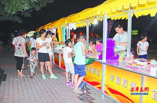 三里河公园设"民生夜市 50多摊位入驻(图)