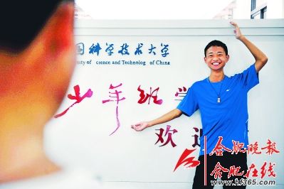 摄据合肥晚报报道,被称为"史上最难就业年"的毕业季里,中科大少年班