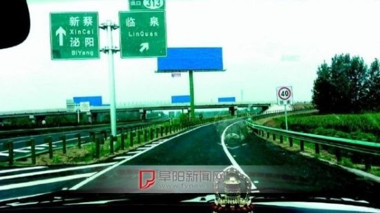 阜新高速公路全线贯通不日将正式通车图