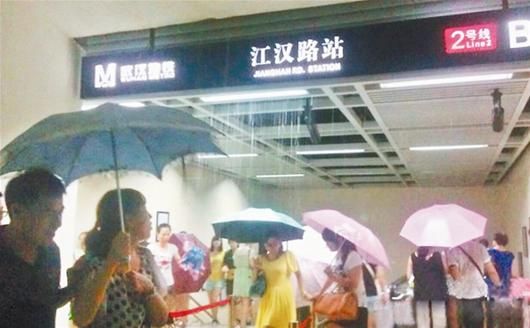 图文:江汉路地铁站出口成水帘洞