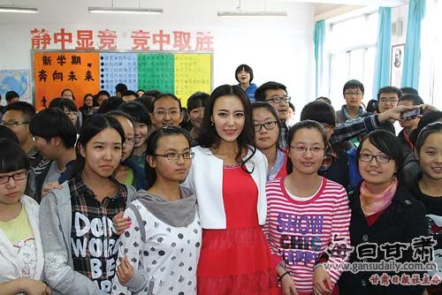 超模魏蔚返母校兰州一中省亲(图)