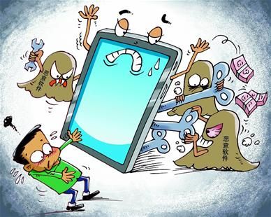 图文:智能手机用户成待宰羔羊