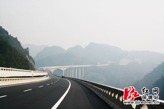 张花高速开通 保靖到长沙缩短至4个小时(组图