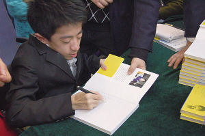 刘大铭携自传《命运之上》在西北书城签售(图