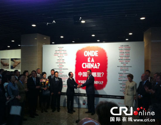 中葡当代艺术展在北京举行(图)