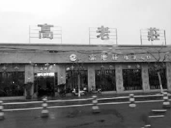 雷人图片(之二百二十一)