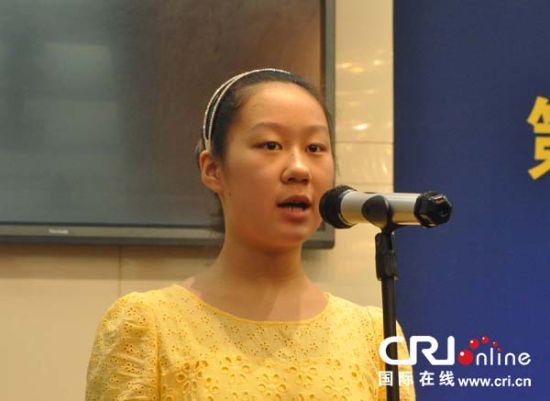 第十五届世界华人学生作文大赛在京颁奖(图)