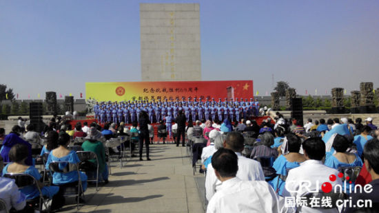 首都侨界纪念抗战胜利歌曲大联唱活动在京举行