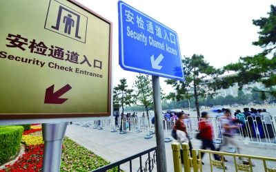 天安门新导视牌上岗 为近年来首次集中安装统