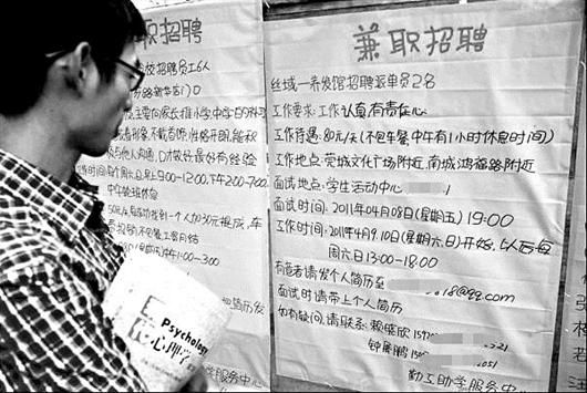 公婆饼_玉林市老公婆收入9000(2)
