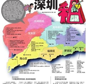 深圳租房地图