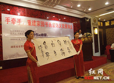 王平:书法家的社会责任和艺术品格