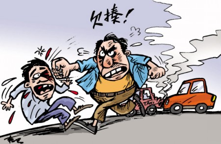 漫画:俺是纪委的