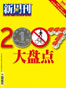 ���ܿ�2007����̵�