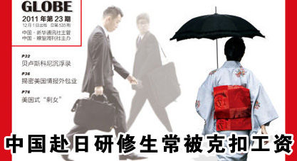 年纯收入