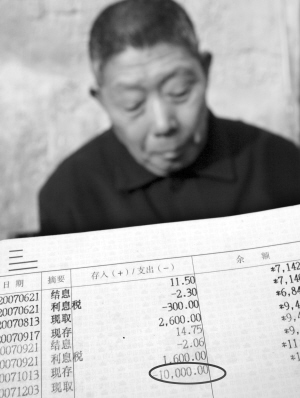 自称抽了骗子给的迷魂烟老骗局骗了爹爹1万元