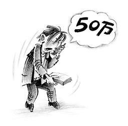 因爱生恨 校园畸恋很惨很血腥(附漫画)