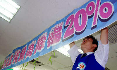 顾客状告国美促销广告浮夸(图)