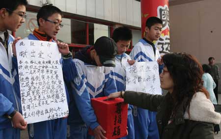 不能让他因没钱治病离开我们(图)