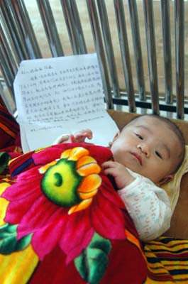 在校女生闹市留字条遗弃亲生儿(图)
