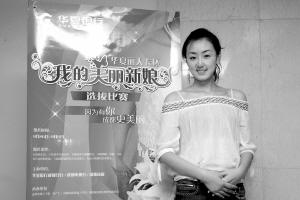 同事5人齐报名争当“美丽新娘”