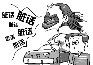 歉就算了,偏偏要骂人