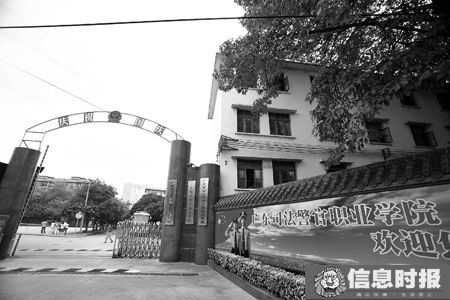 警校教师被债主关押打死沉尸