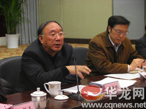 重庆市政府就待遇问题与中小学老师代表座谈(