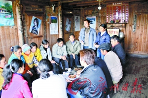 村寨为杜绝纠纷规定吵架人须请劝架人吃饭(图)
