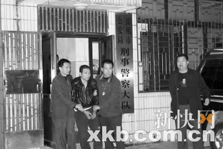 男子杀死孕妇及其两个儿子潜逃15年落网