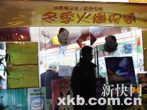 店员疑因胸前手机电池爆炸死亡(图)