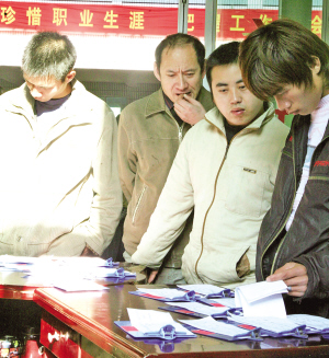 温州劳务市场让外来务工人员满怀期盼