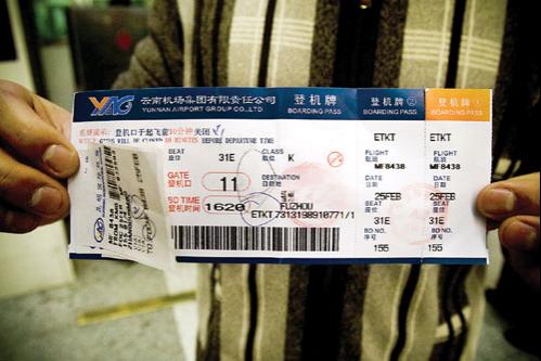 厦航昆明飞福州延误8小时112乘客索赔未果拒