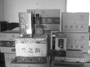 洋河大喊：哪来的&ldquo;兰之韵&rdquo;