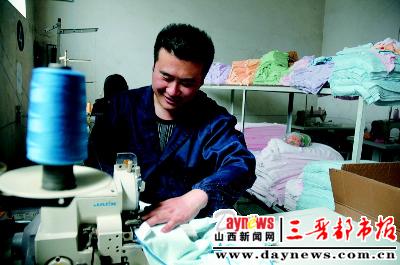 男大学生当上<em>毛巾厂</em>老板(图)_新闻中心_新浪网