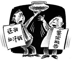 什么仁见智成语_成语故事图片(3)