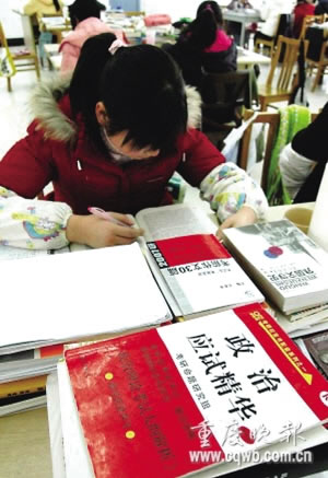 教授称大专学历男性足以当女研究生丈夫