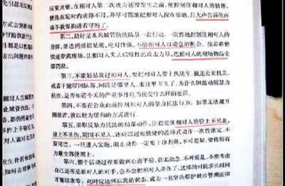 ýǹ̲ܽ¼chengguanӢ´