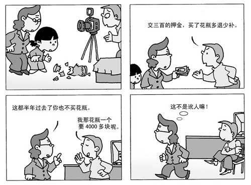 三龄童索要小学照相馆打碎高额赔偿(图)普陀区花瓶回民图片